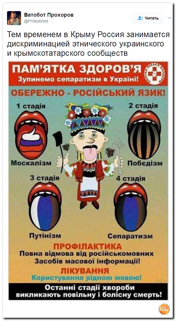 "Мыздобулы" в картинках. Смешных и не очень... 25-04-2017
