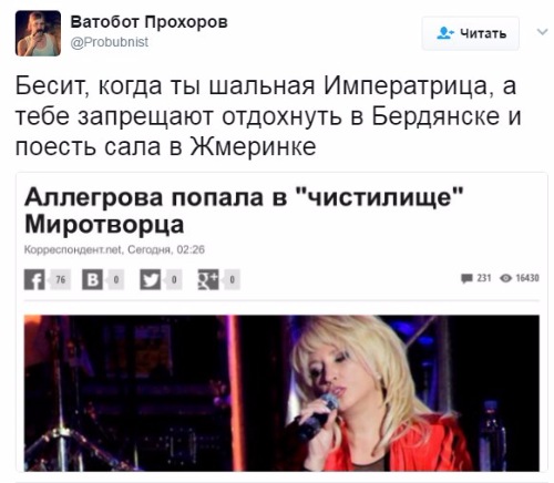 "Мыздобулы" в картинках. Смешных и не очень... 25-04-2017
