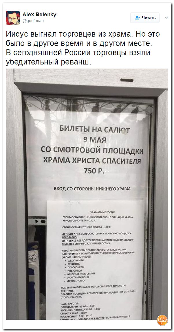 "Мыздобулы" в картинках. Смешных и не очень... 25-04-2017