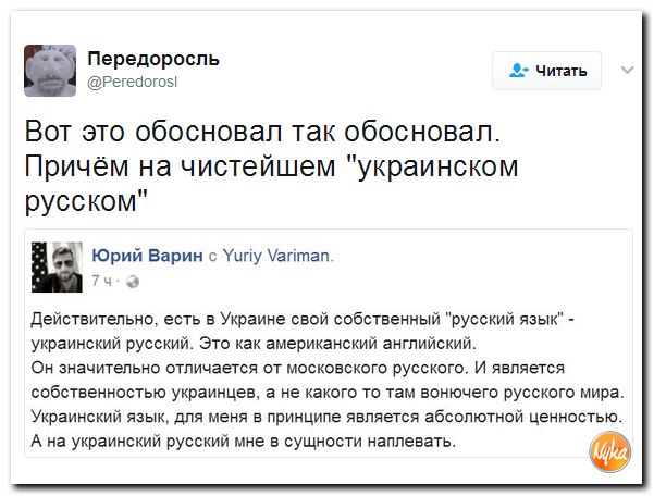 "Мыздобулы" в картинках. Смешных и не очень... 25-04-2017