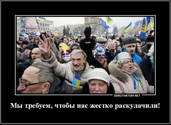 На Украине грядёт великое раскулачивание граждан