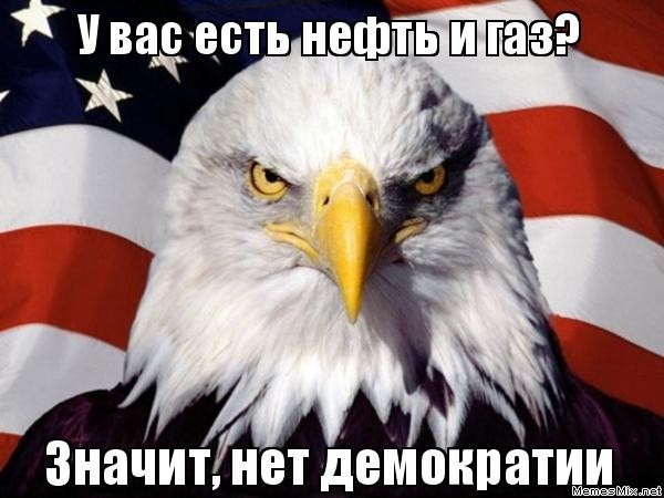 Новые правила для «великой» Америки Новые правила для «великой» Америки