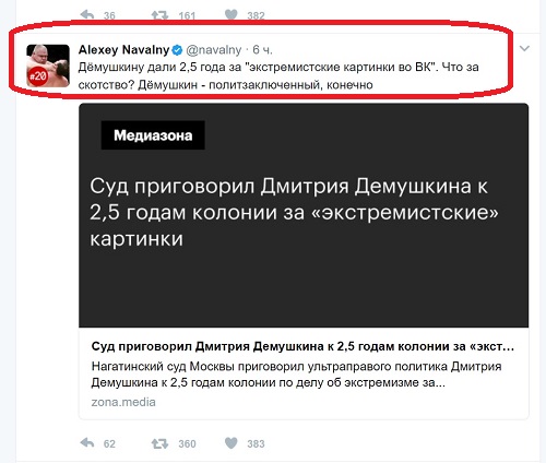 Олег Лурье. Хроника абсурда: Либеральная защита националиста Демушкина Олег Лурье. Хроника абсурда: Либеральная защита националиста Демушкина