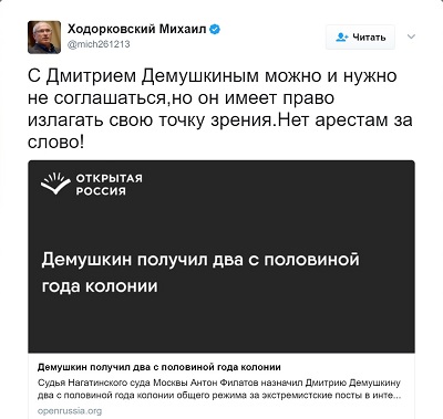 Олег Лурье. Хроника абсурда: Либеральная защита националиста Демушкина Олег Лурье. Хроника абсурда: Либеральная защита националиста Демушкина