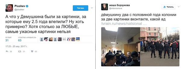 Олег Лурье. Хроника абсурда: Либеральная защита националиста Демушкина Олег Лурье. Хроника абсурда: Либеральная защита националиста Демушкина