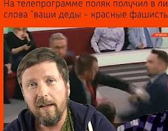 Анатолий Шарий. Страна, где нет бедных и богатых | "Ваши деды - красные...."