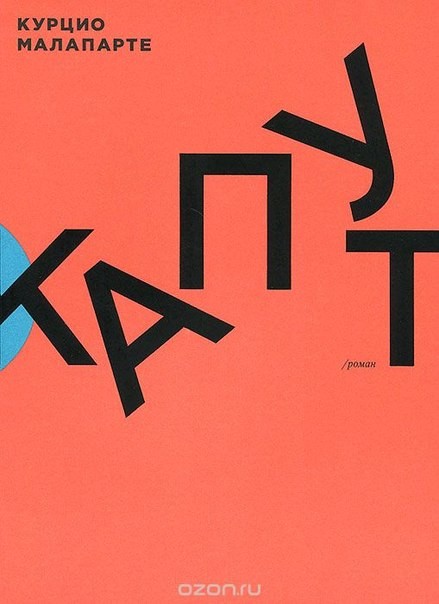 Записки из фашистских окопов - для тех, кто «мечтает о баварском» Записки из фашистских окопов - для тех, кто «мечтает о баварском»