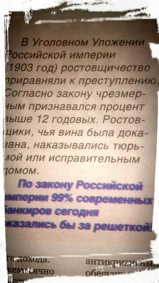 Ипотека у них и у нас: Почувствуйте разницу