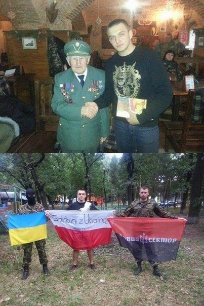 Курва бандеровска. Александр Роджерс