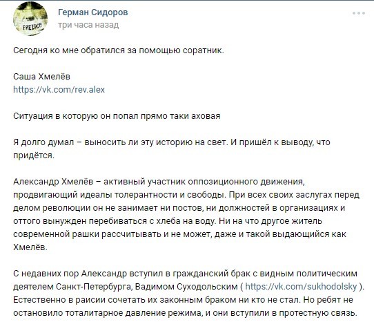 Позиция оппозиции Позиция оппозиции