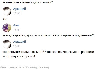 Дуроломы митингуют