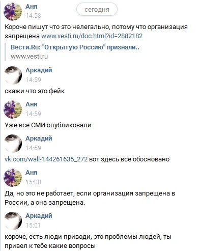 Дуроломы митингуют