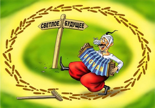 Нужна ли россиянам Украина. Результаты опроса ВЦИОМ