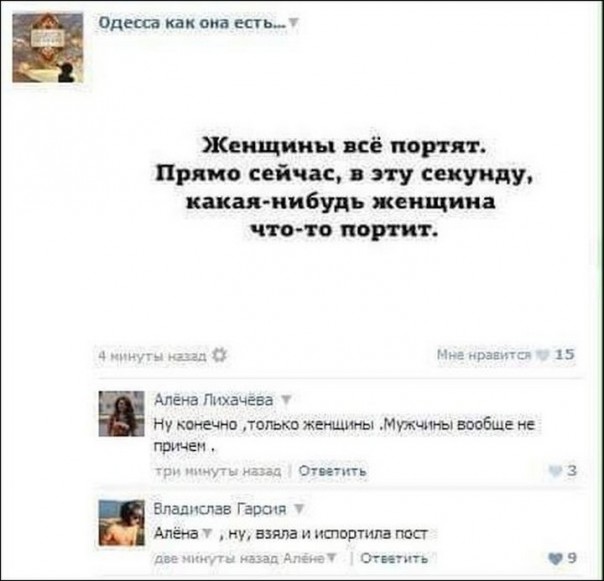 "Мыздобулы" в картинках. Смешных и не очень... 01-04-2017