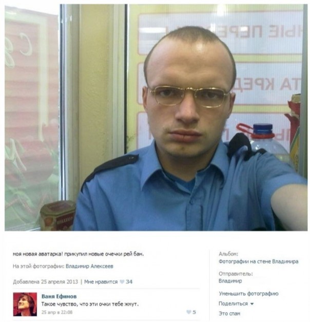 "Мыздобулы" в картинках. Смешных и не очень... 01-04-2017