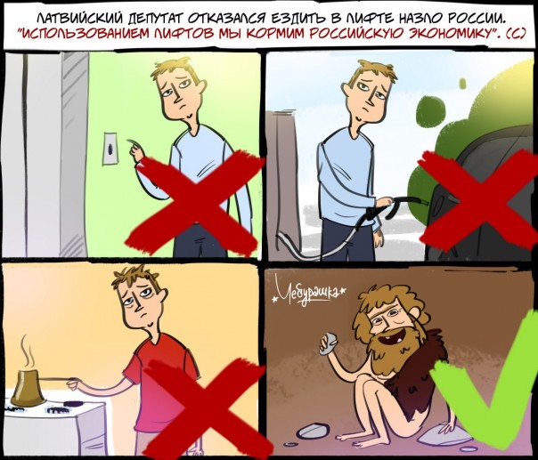 "Мыздобулы" в картинках. Смешных и не очень... 01-04-2017