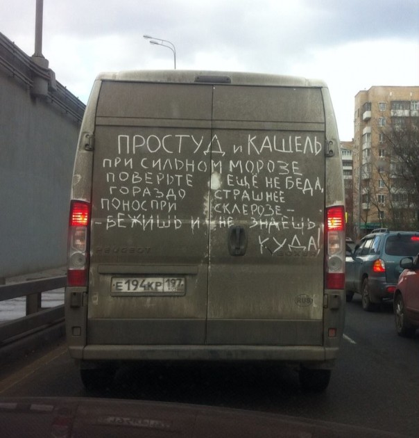 "Мыздобулы" в картинках. Смешных и не очень... 01-04-2017