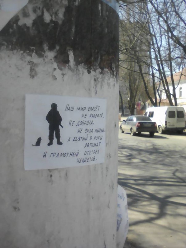 "Мыздобулы" в картинках. Смешных и не очень... 01-04-2017