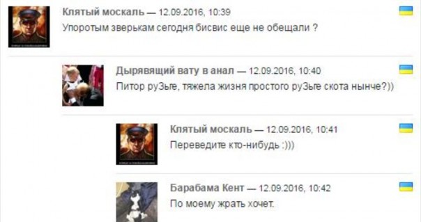 "Мыздобулы" в картинках. Смешных и не очень... 01-04-2017