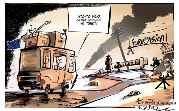 В Киеве назвали условия для участия России в "Евровидении" В Киеве назвали условия для участия России в "Евровидении"