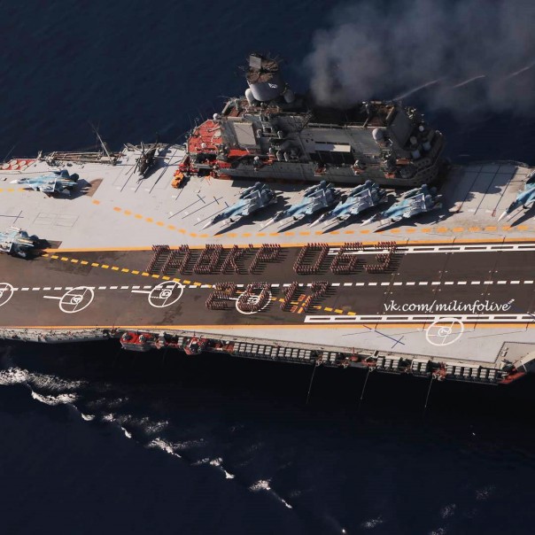 Боевой поход ТАВКР «Адмирал Кузнецов»