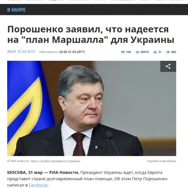 Ехидный Douglas: План Маршалла для Украины