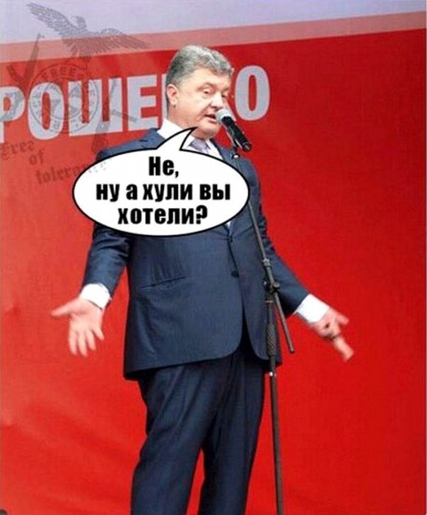 Ехидный Douglas: План Маршалла для Украины