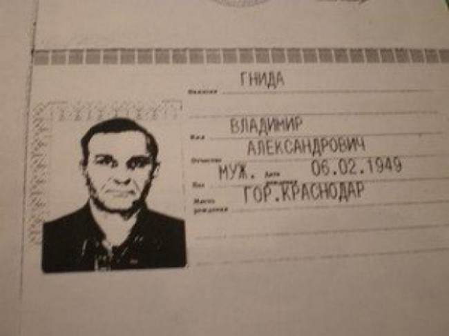 С такими ФИО жить хорошо лишь 1 апреля С такими ФИО жить хорошо лишь 1 апреля