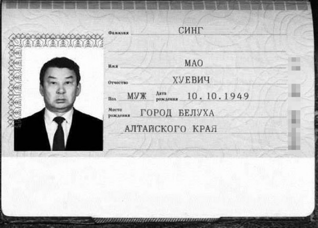 С такими ФИО жить хорошо лишь 1 апреля С такими ФИО жить хорошо лишь 1 апреля