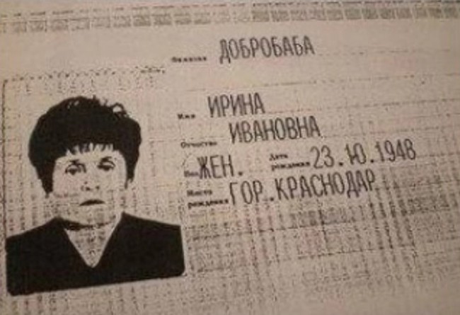 С такими ФИО жить хорошо лишь 1 апреля С такими ФИО жить хорошо лишь 1 апреля