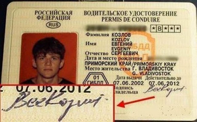 С такими ФИО жить хорошо лишь 1 апреля С такими ФИО жить хорошо лишь 1 апреля