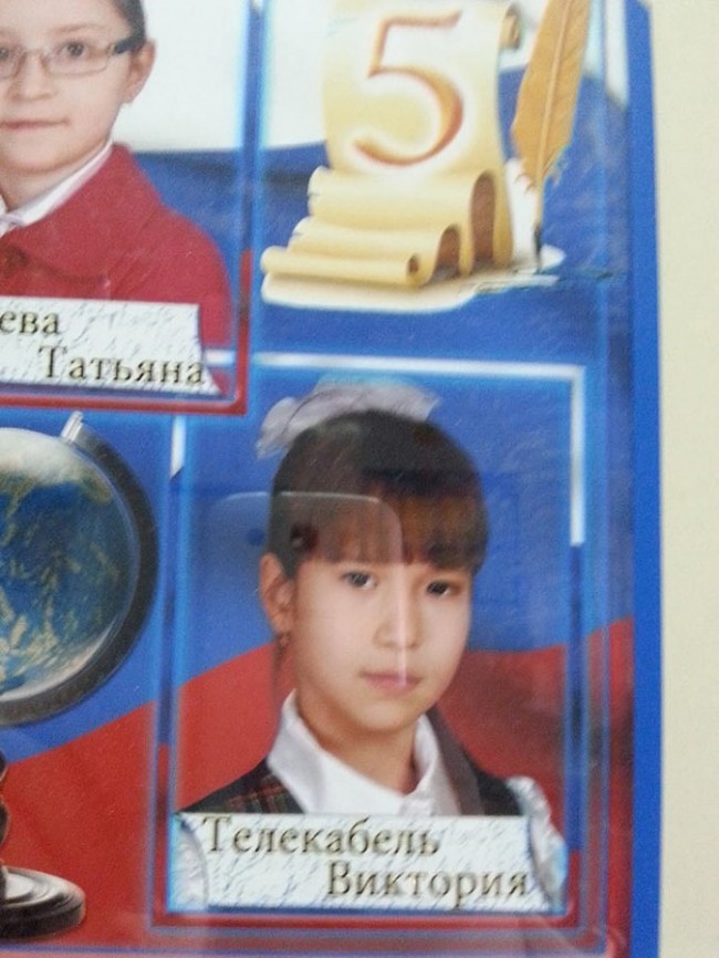 С такими ФИО жить хорошо лишь 1 апреля С такими ФИО жить хорошо лишь 1 апреля