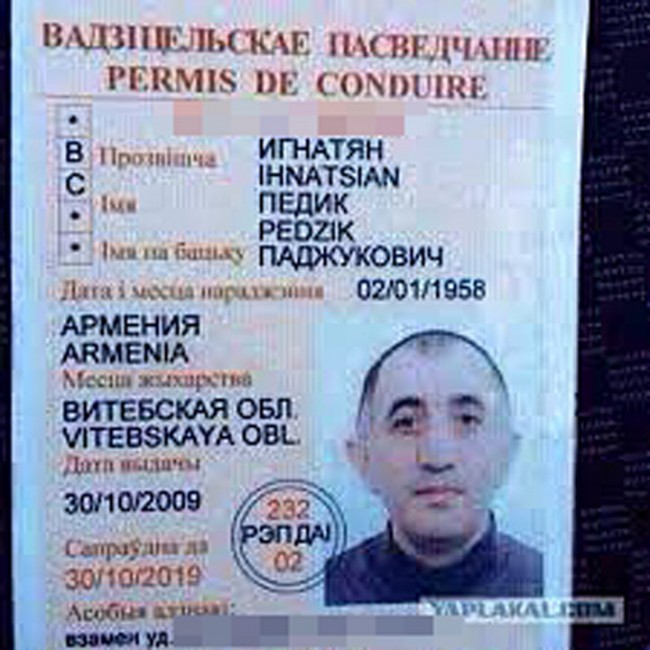 С такими ФИО жить хорошо лишь 1 апреля С такими ФИО жить хорошо лишь 1 апреля