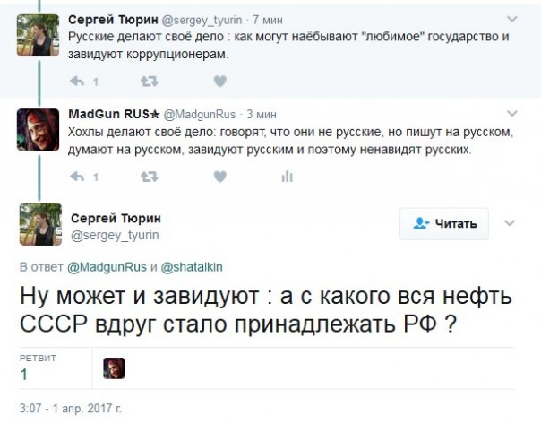 Анекдоты о Руине Анекдоты о Руине