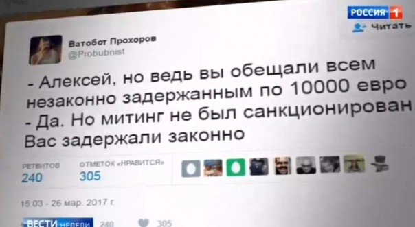 Поржал))) "Почему я ЗА Навального!!!" Поржал))) "Почему я ЗА Навального!!!"