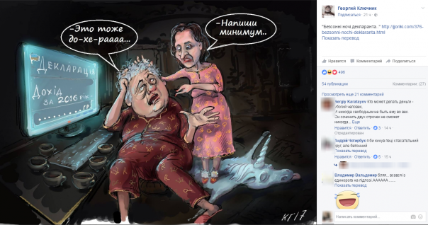 "Мыздобулы" в картинках. Смешных и не очень... 03.04.2017