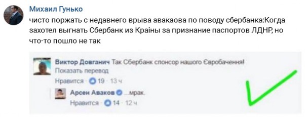 "Мыздобулы" в картинках. Смешных и не очень... 03.04.2017