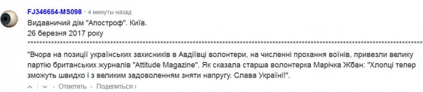 "Мыздобулы" в картинках. Смешных и не очень... 03.04.2017