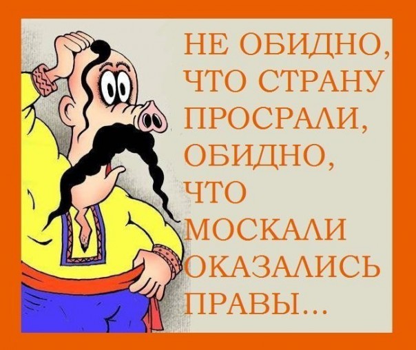 "Мыздобулы" в картинках. Смешных и не очень... 03.04.2017
