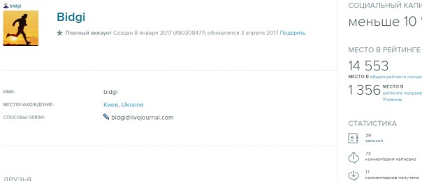 Украинский след теракта в метро Украинский след теракта в метро