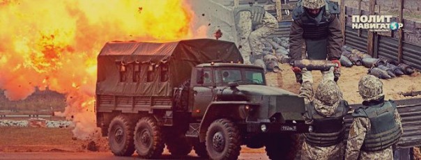 Пять украинских солдат погибли при разгрузке боеприпасов