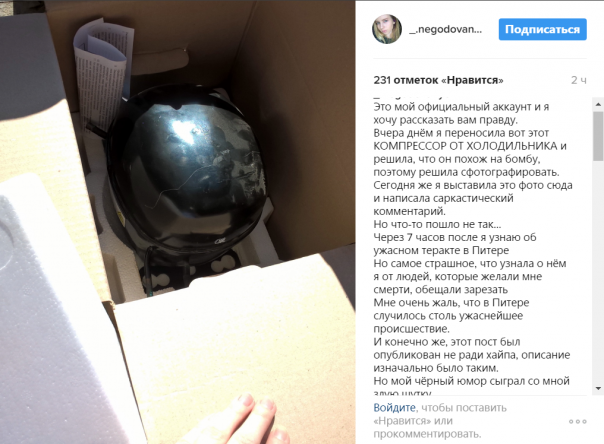 Предупреждение о теракте в Петербурге было в 9 утра из Киева (не подтверждено) Предупреждение о теракте в Петербурге было в 9 утра из Киева (не подтверждено)