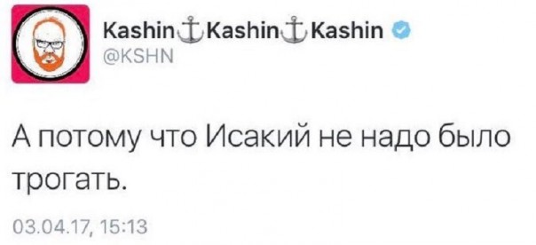 Абсурдные новости. 3 апреля 2017 года