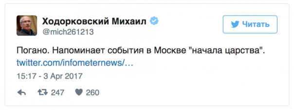 Коротко о гнидах Коротко о гнидах