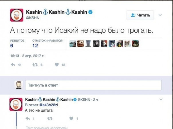 Коротко о гнидах Коротко о гнидах