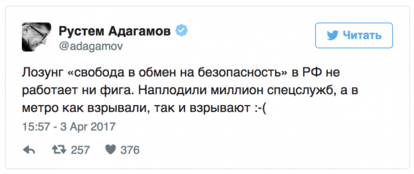 Коротко о гнидах Коротко о гнидах