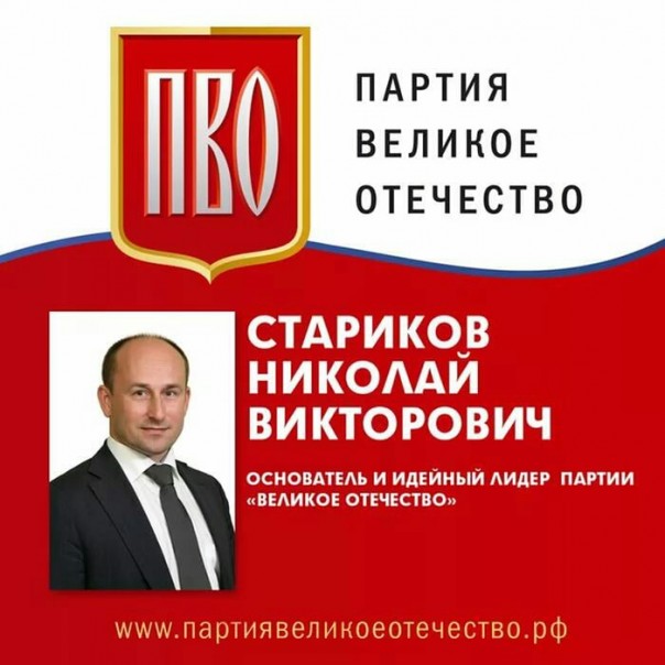 Николай Стариков. "Время и место теракта 3.4.17 наполнено зловещими символами"