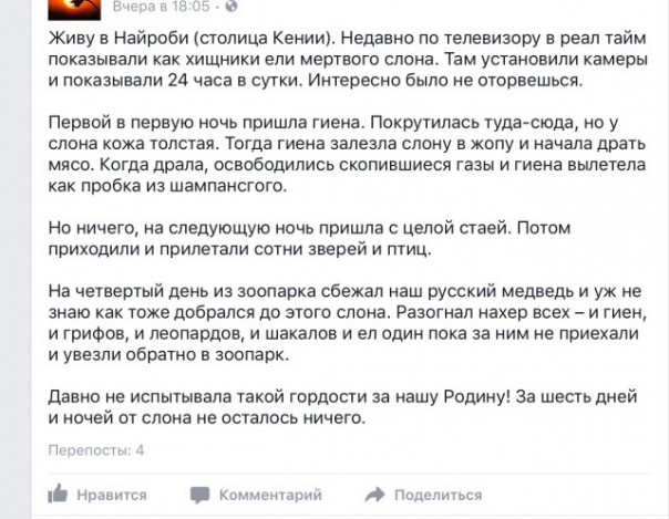 "Мыздобулы" в картинках. Смешных и не очень... 05.04.2017