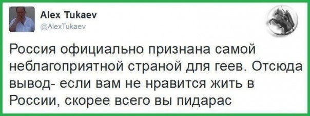 "Мыздобулы" в картинках. Смешных и не очень... 05.04.2017
