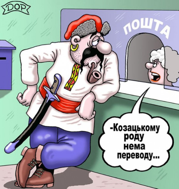 "Мыздобулы" в картинках. Смешных и не очень...  06.04.2017